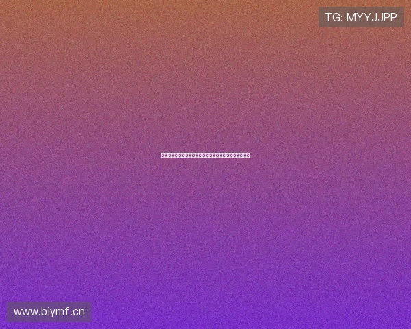 云直播官网全新升级助力企业在线互动与高效内容传播平台