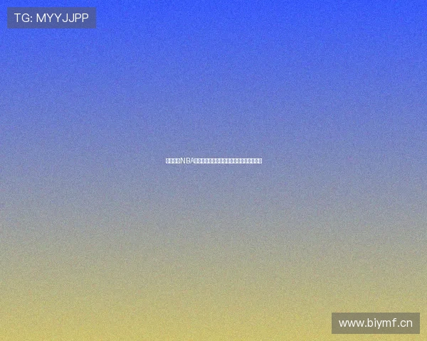 黑白体育NBA高清直播免费观看完整版无需付费在线观看